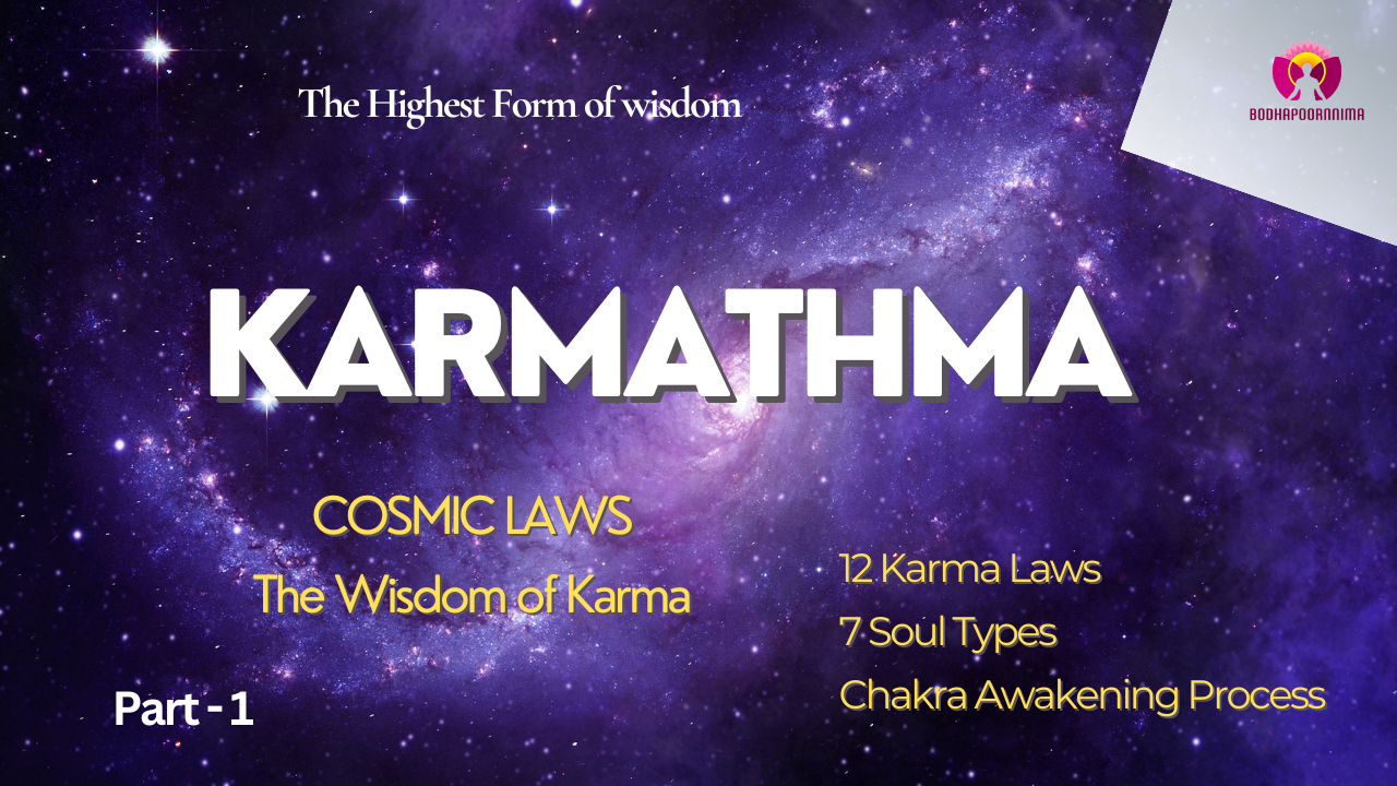 Karmathma